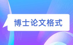 材料电子信息论文