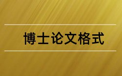 学术期刊著作权论文