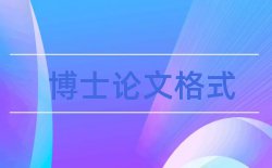 计算机网络与信息安全论文