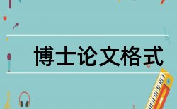 农业信息技术论文