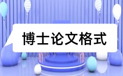 高中数学课堂教学论文