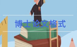 京东方项目论文