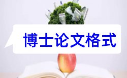 工程学院材料论文