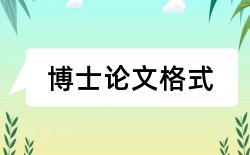 师范学院教学改革论文