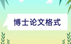 班主任责任教育论文