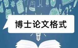 环境保护与可持续发展论文