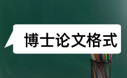 意见学生论文