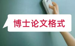 学报科学论文