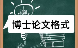 学报科学论文