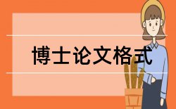 外汇风险和国际经济与贸易论文