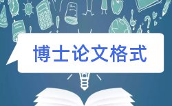 初中班主任教育教学论文