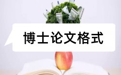 初中班主任教育教学论文