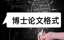 学院科学论文