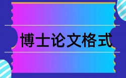 战略国家论文