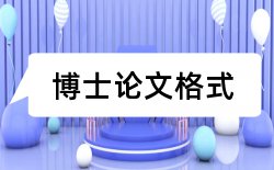 小学语文教学博士论文