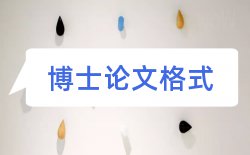 师生活动论文