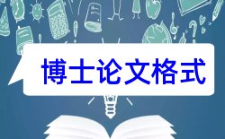 中小学骨干教师论文