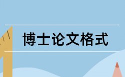 信息产业发明论文