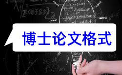 ppt课件和数学论文