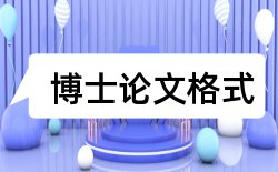 交通事故和交通论文