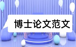 企业数字化论文