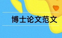 石油工程钻井论文