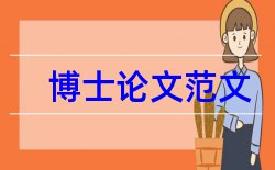 教研室信息技术论文