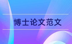 初中数学课题研究论文