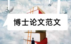 新闻技师论文