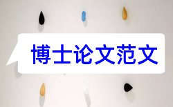 省优学院论文