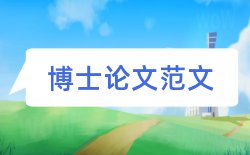 电大行政管理本科论文