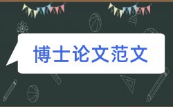 金融类论文排版格式技巧论文