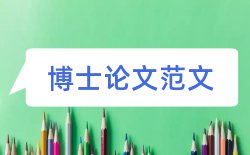 国际经济与贸易专业本科论文