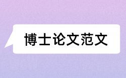 课堂教学获奖论文