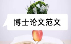 初中教师论文