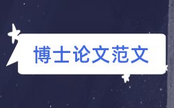 中南财经政法大学论文