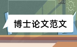 教师学生论文