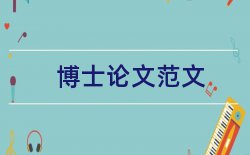 初中德育教育教学论文