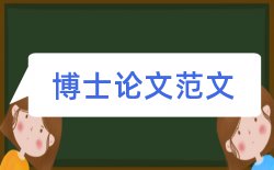 西安交通大学面试论文