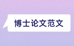 雅思老师论文