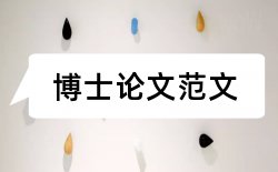 培训教师论文