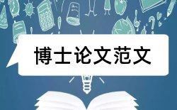 企业思想政治教育论文