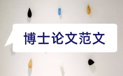 文学教师论文