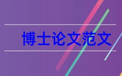 初中德育教育教学论文