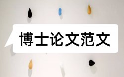 农村小学音乐教学论文