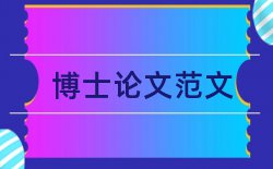 七年级信息技术论文