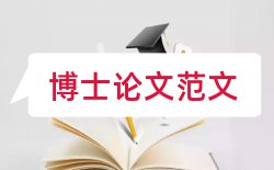 学报科学论文