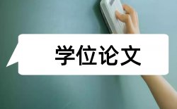 教学反思小学教师探究论文