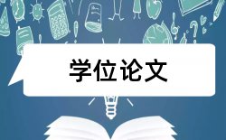 申报高级技师论文