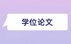 农业信息技术论文